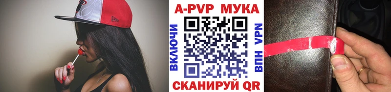 APVP СК КРИС  Сольвычегодск 