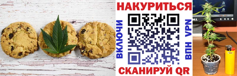 Еда ТГК марихуана  blacksprut вход  нарко площадка какой сайт  Сольвычегодск 