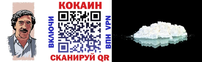 кракен ТОР  Сольвычегодск  Кокаин 98% 