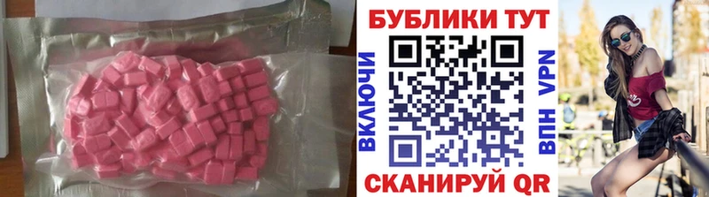KRAKEN ONION  цены наркотик  Сольвычегодск  darknet телеграм  ЭКСТАЗИ круглые 