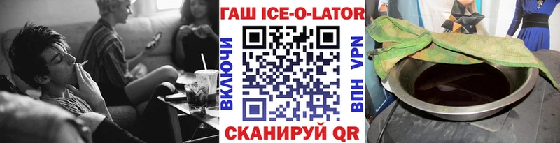 ГАШИШ Cannabis  блэк спрут ссылка  Сольвычегодск  закладки 