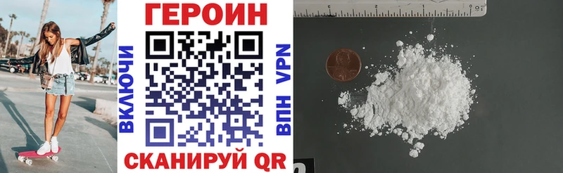 Героин герыч  наркошоп  Сольвычегодск 