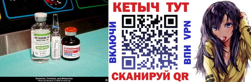 shop формула  Сольвычегодск  Кетамин ketamine 