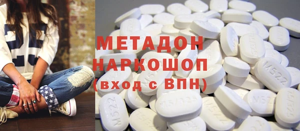 синтетический гашиш Пестово