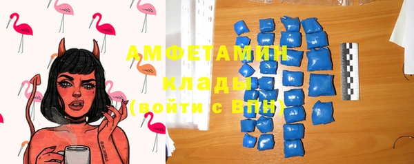 гашик Гусиноозёрск