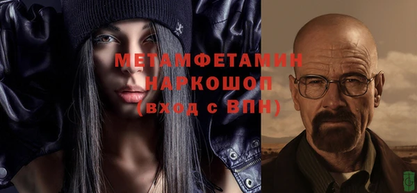 синтетический гашиш Пестово