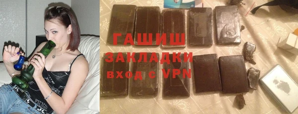 синтетический гашиш Пестово