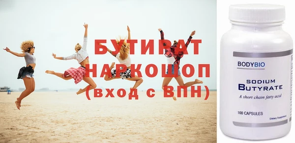 mdma Пересвет