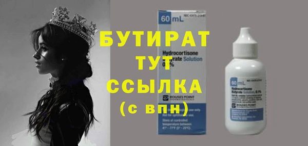 синтетический гашиш Пестово