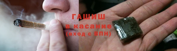 синтетический гашиш Пестово