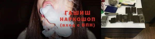 синтетический гашиш Пестово