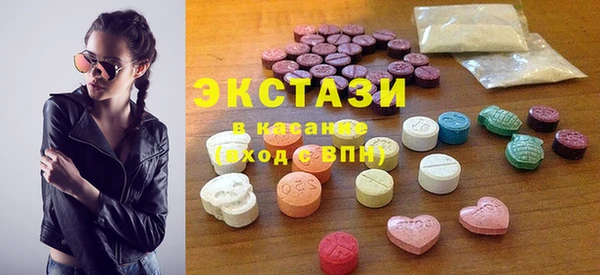 синтетический гашиш Пестово