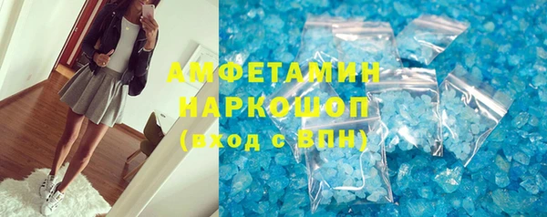 меф Переславль-Залесский