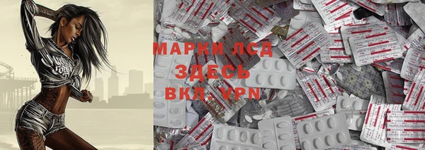 синтетический гашиш Пестово