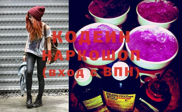 mdma Пересвет