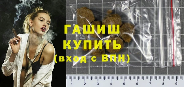 синтетический гашиш Пестово