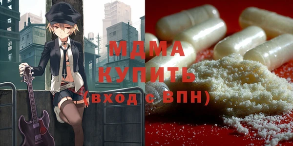 синтетический гашиш Пестово