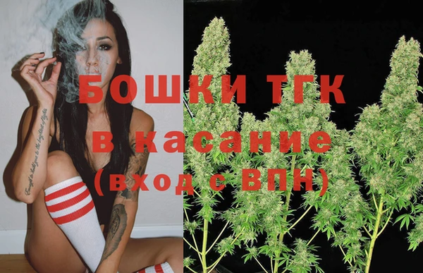 синтетический гашиш Пестово