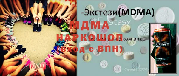 таблы Гусев