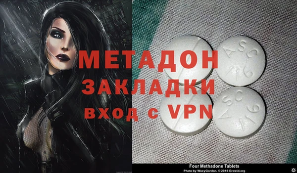 синтетический гашиш Пестово