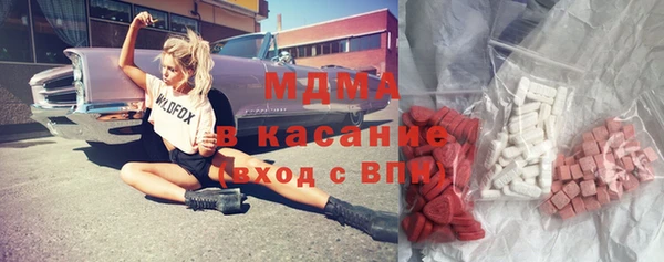 синтетический гашиш Пестово