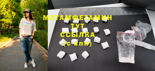 синтетический гашиш Пестово