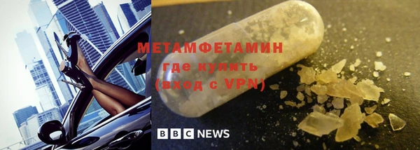 mdma Пересвет