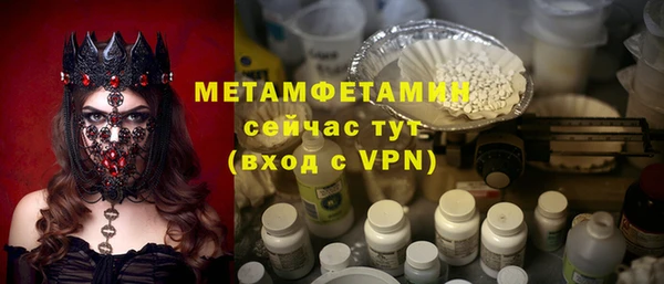 mdma Пересвет