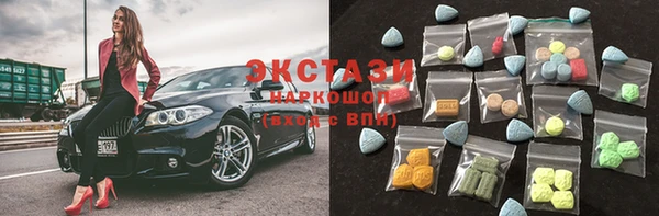 mdma Пересвет