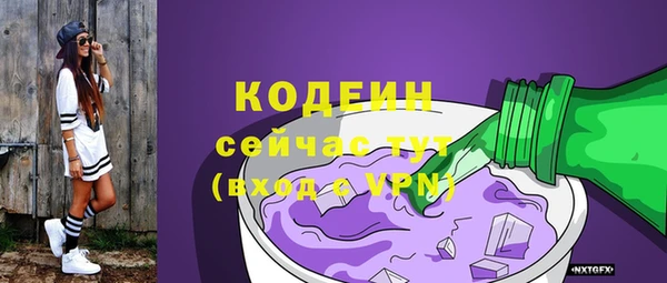 синтетический гашиш Пестово