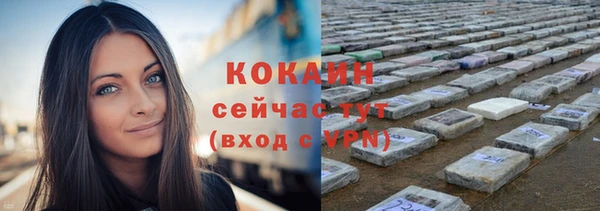 синтетический гашиш Пестово