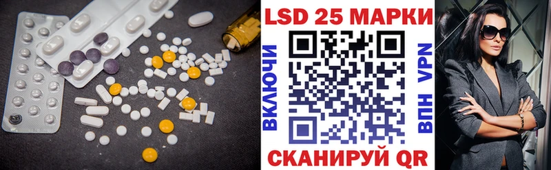 мега вход  Сольвычегодск  LSD-25 экстази кислота 