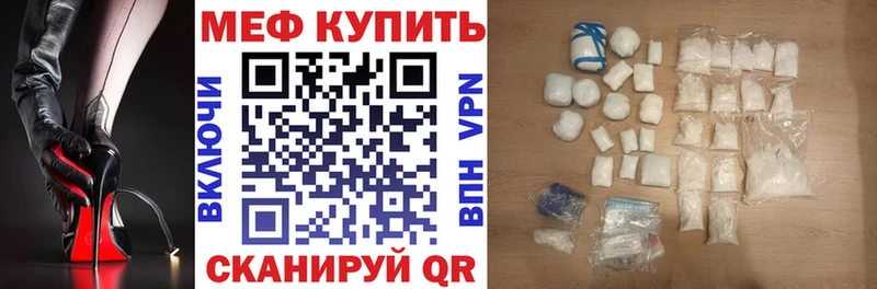 купить наркотик  Сольвычегодск  МЕФ 4 MMC 