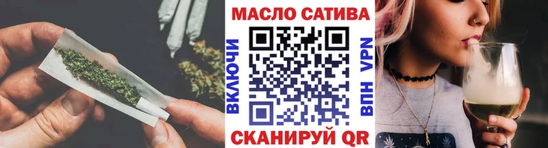 ТГК вейп с тгк  Сольвычегодск 
